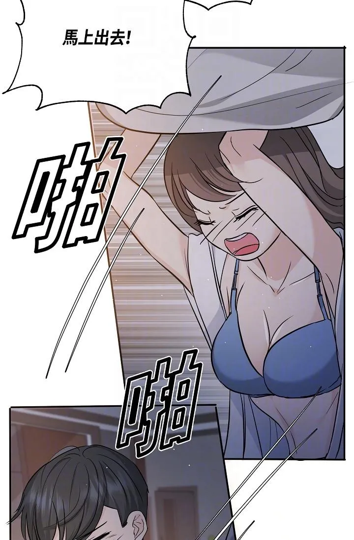 可疑的代表 - 第10话-舒服到无法抗拒 - page 24