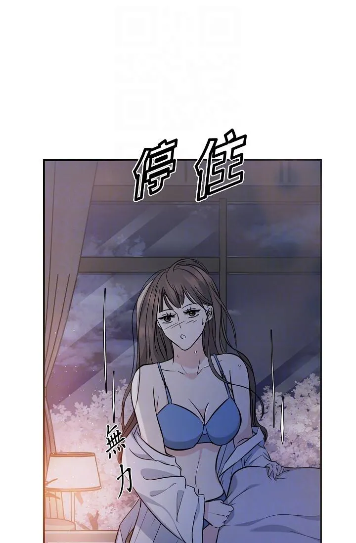 可疑的代表 - 第10话-舒服到无法抗拒 - page 26