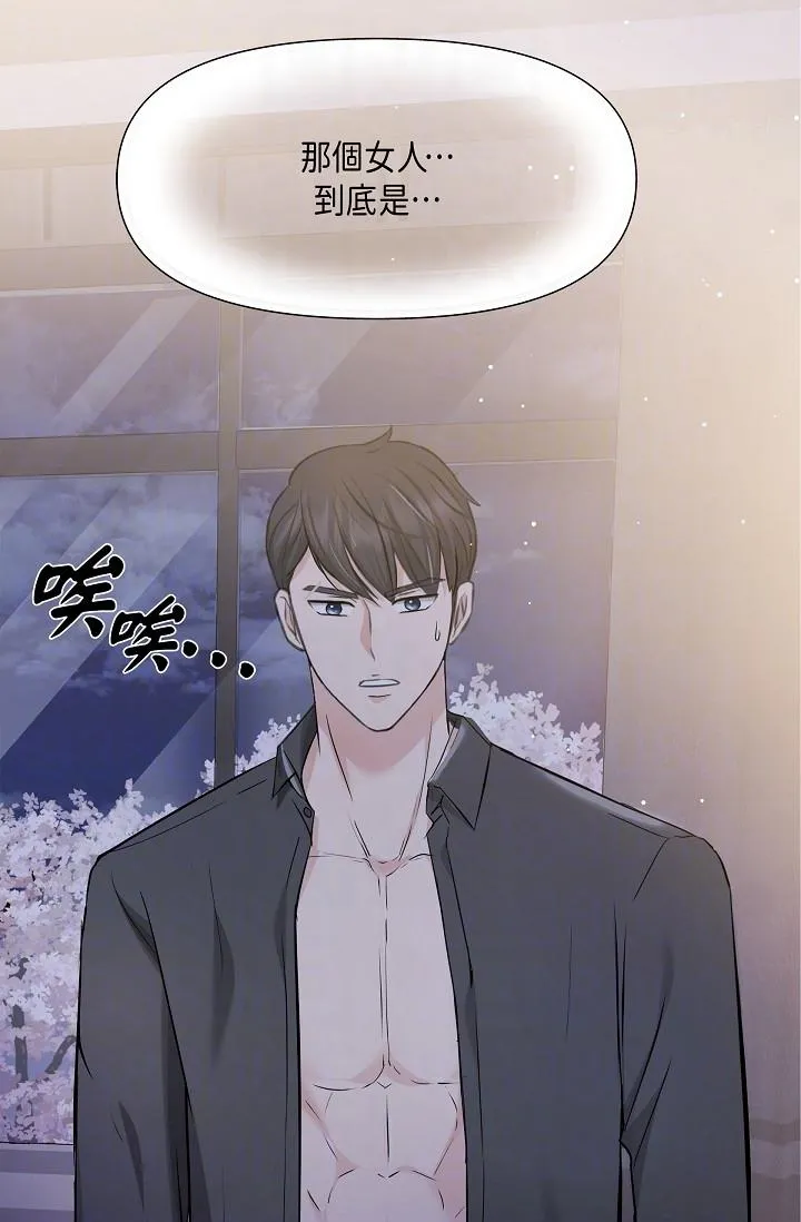 可疑的代表 - 第10话-舒服到无法抗拒 - page 32