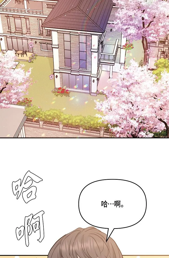 可疑的代表 - 第10话-舒服到无法抗拒 - page 36