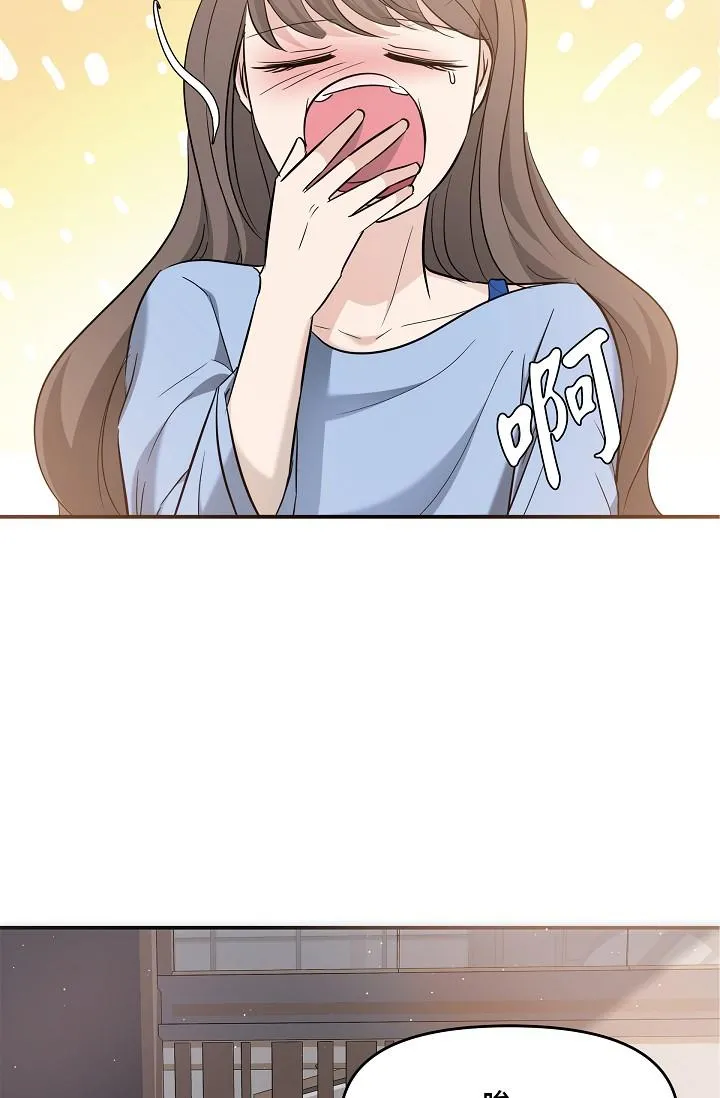可疑的代表 - 第10话-舒服到无法抗拒 - page 37
