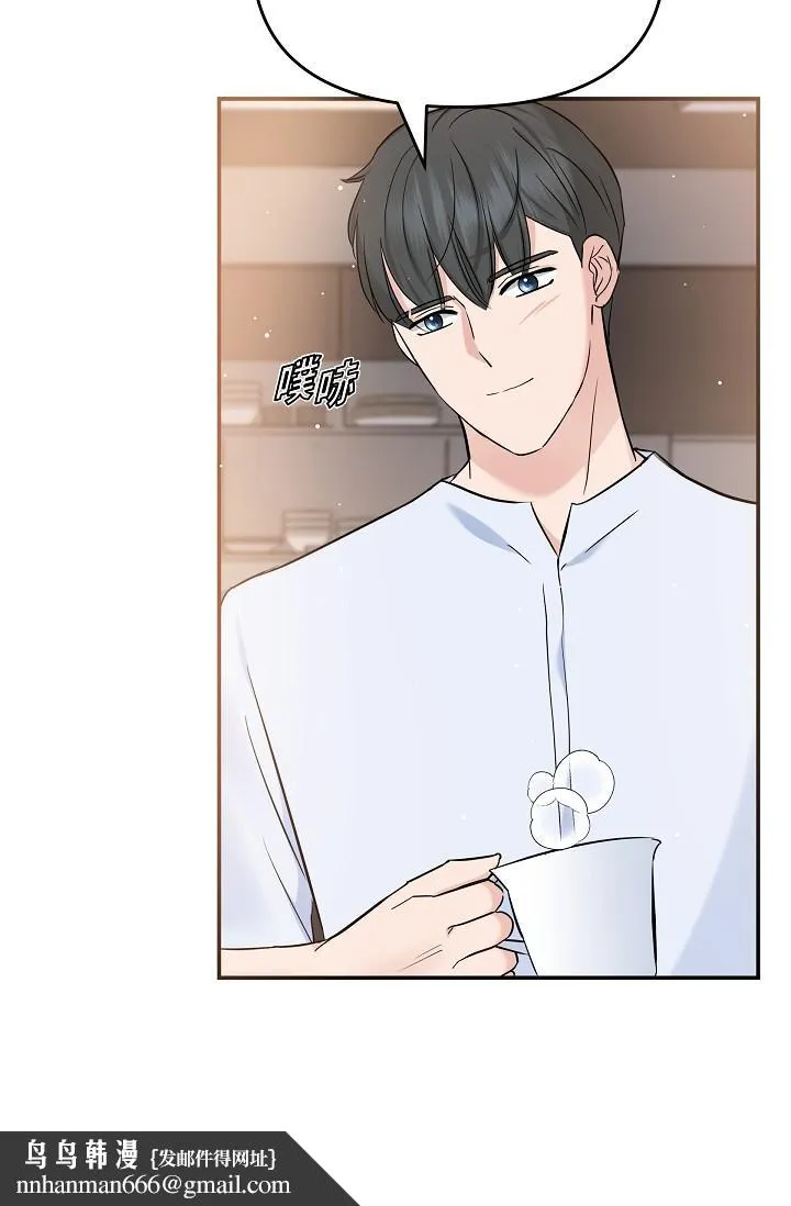 可疑的代表 - 第10话-舒服到无法抗拒 - page 43