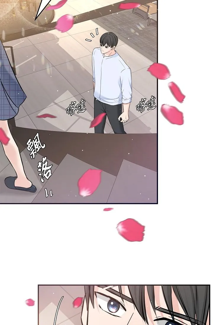 可疑的代表 - 第10话-舒服到无法抗拒 - page 50