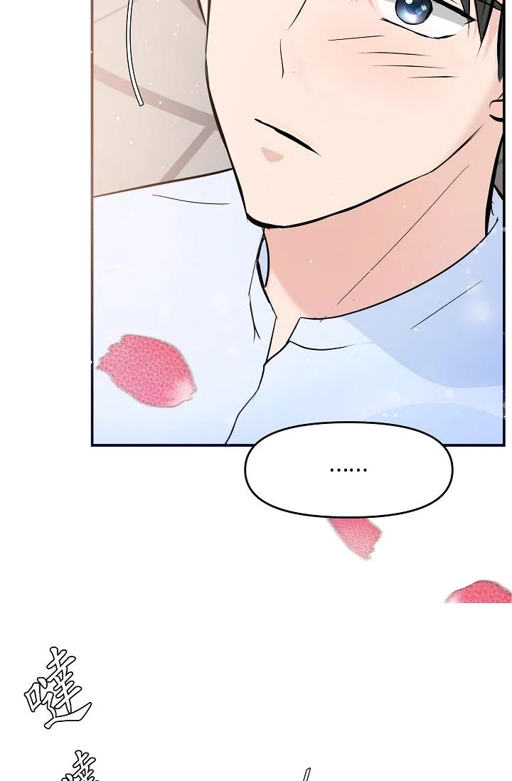 可疑的代表 - 第10话-舒服到无法抗拒 - page 51