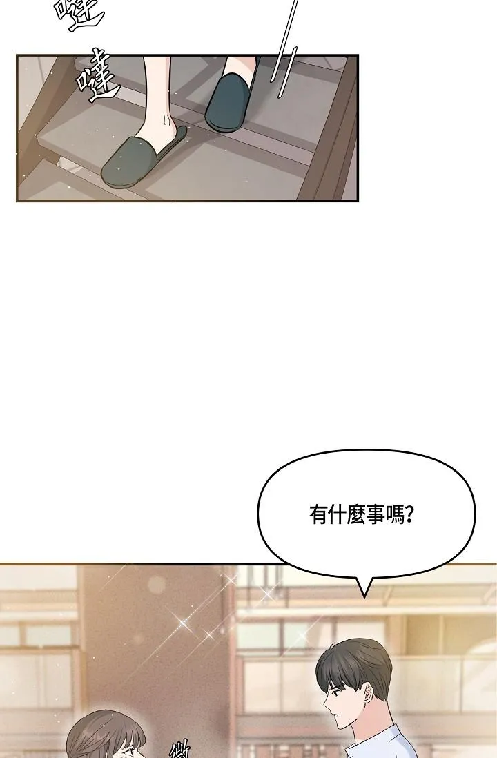 可疑的代表 - 第10话-舒服到无法抗拒 - page 52