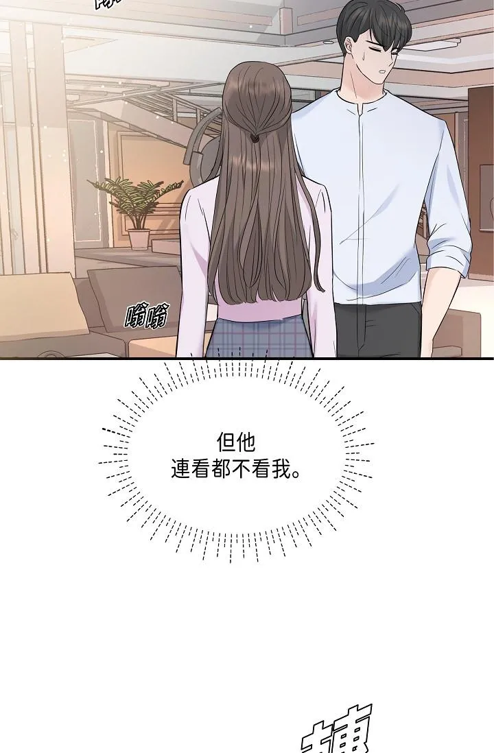 可疑的代表 - 第10话-舒服到无法抗拒 - page 59