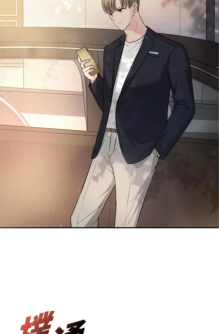 可疑的代表 - 第10话-舒服到无法抗拒 - page 65