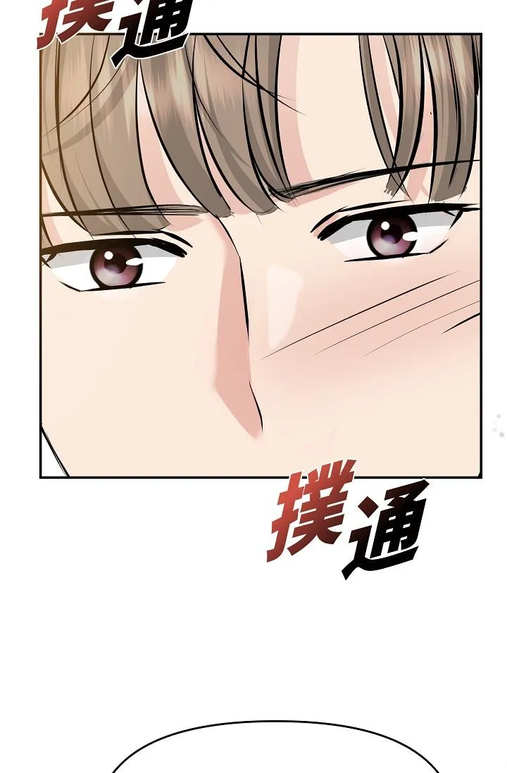 可疑的代表 - 第10话-舒服到无法抗拒 - page 66
