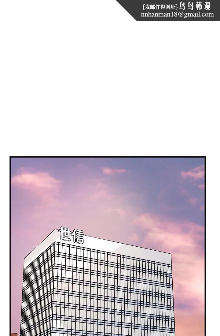 可疑的代表 - 第17话-看来你长大了 - page 1