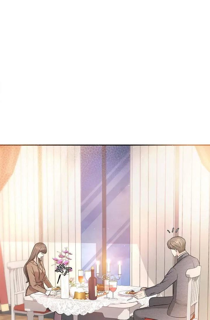 可疑的代表 - 第17话-看来你长大了 - page 25