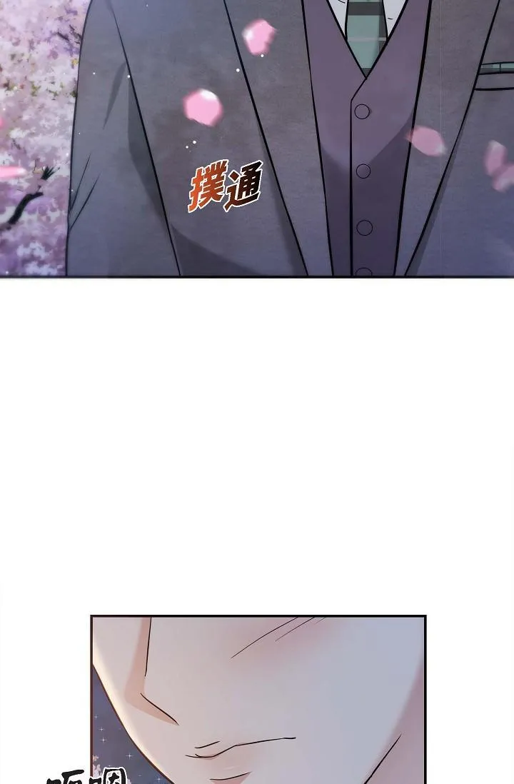 可疑的代表 - 第17话-看来你长大了 - page 60