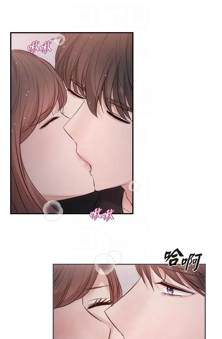 可疑的代表 - 第62話最終話-從此幸福快樂 - page 6