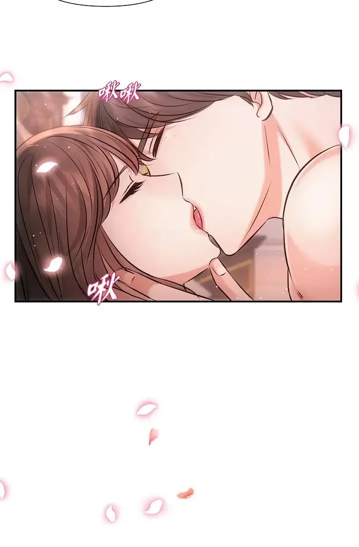 可疑的代表 - 第62話最終話-從此幸福快樂 - page 56