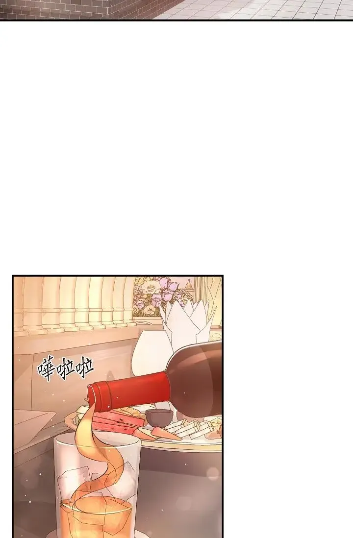 可疑的代表 - 第62話最終話-從此幸福快樂 - page 61