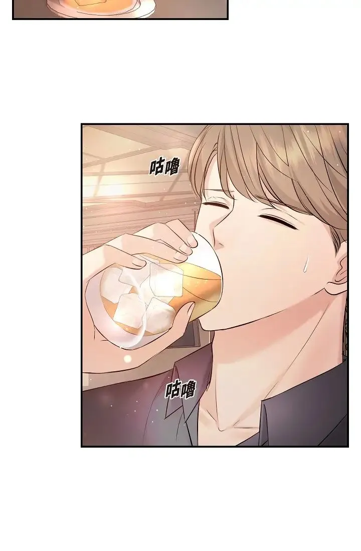 可疑的代表 - 第62話最終話-從此幸福快樂 - page 62