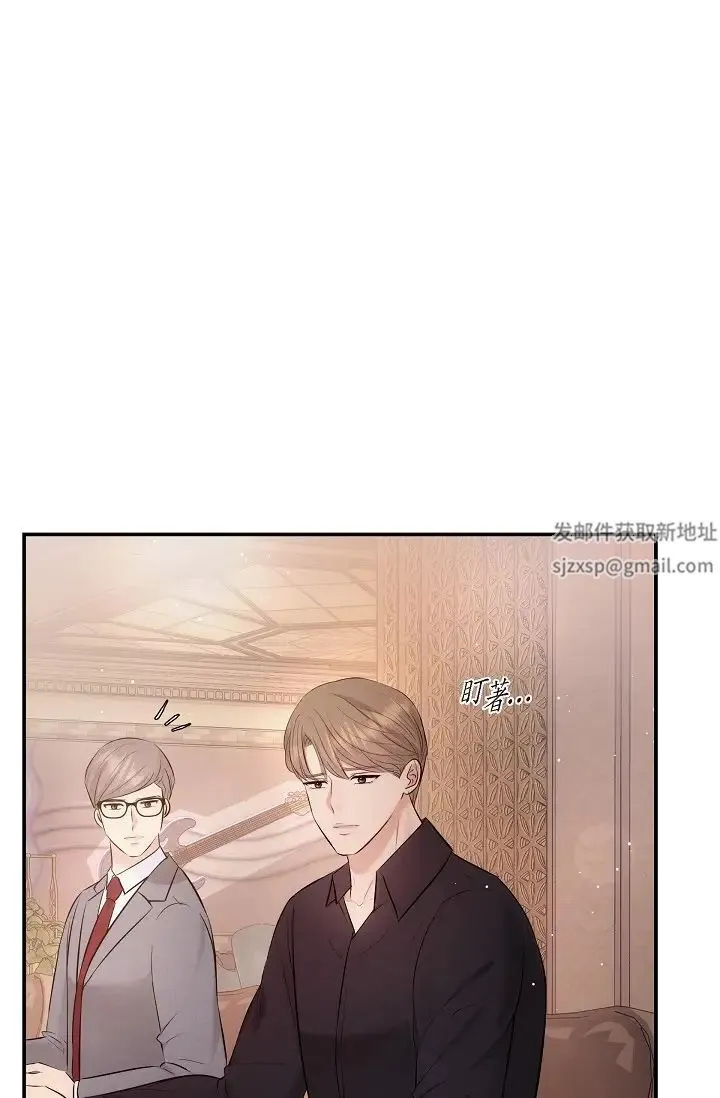 可疑的代表 - 第62話最終話-從此幸福快樂 - page 75