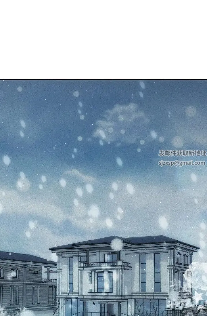 可疑的代表 - 第62話最終話-從此幸福快樂 - page 93
