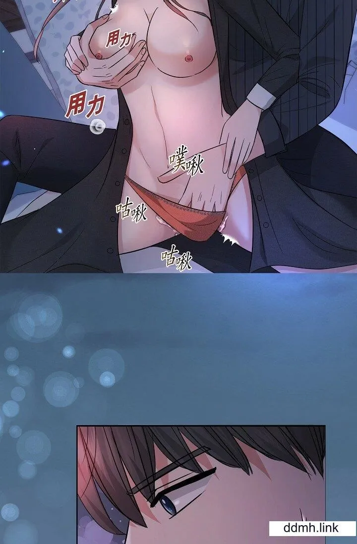 可疑的代表 - 第33话-沦陷在专务爱抚的美京 - page 21