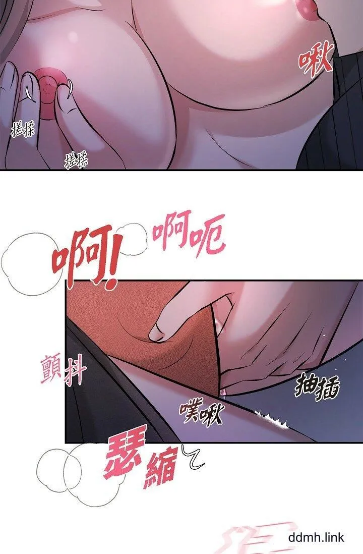 可疑的代表 - 第33话-沦陷在专务爱抚的美京 - page 27