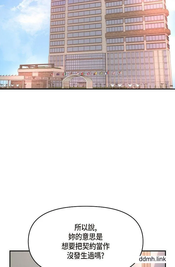 可疑的代表 - 第33话-沦陷在专务爱抚的美京 - page 36