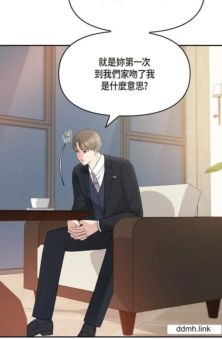 可疑的代表 - 第33话-沦陷在专务爱抚的美京 - page 49