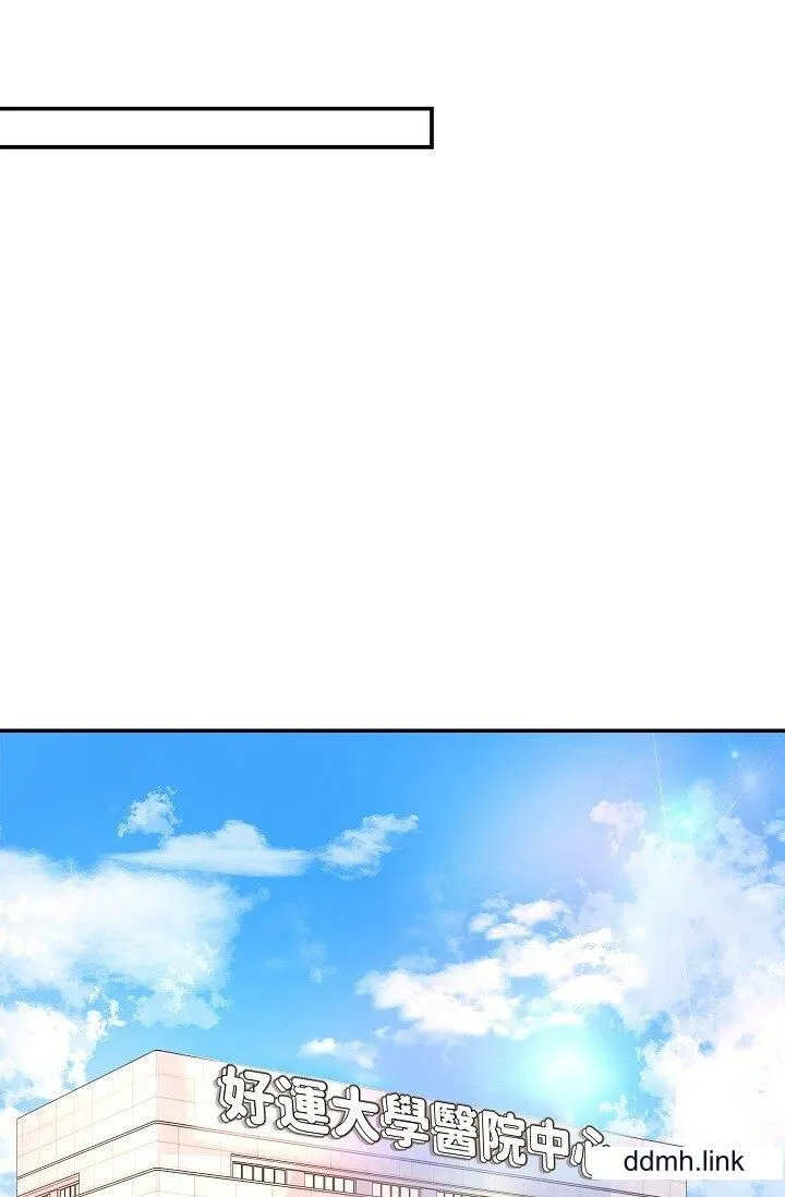可疑的代表 - 第33话-沦陷在专务爱抚的美京 - page 62