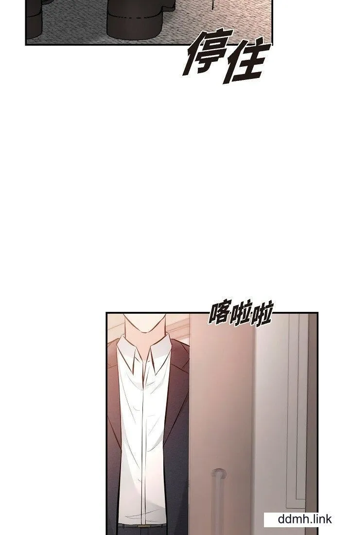 可疑的代表 - 第33话-沦陷在专务爱抚的美京 - page 68