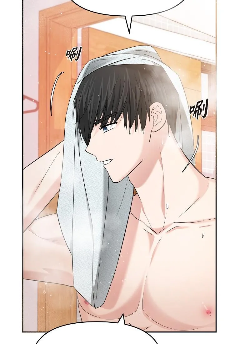 可疑的代表 - 第29话-爱爱不断电 - page 42
