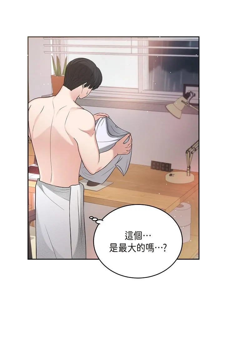可疑的代表 - 第29话-爱爱不断电 - page 52