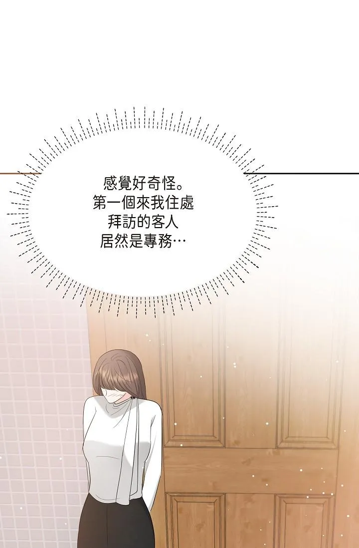 可疑的代表 - 第29话-爱爱不断电 - page 53