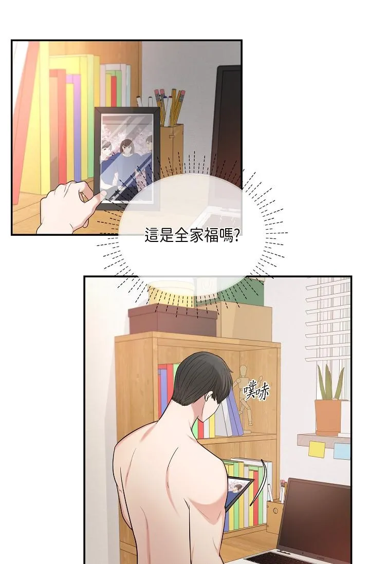 可疑的代表 - 第29话-爱爱不断电 - page 66