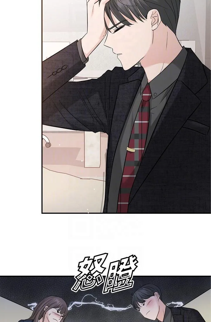 可疑的代表 - 第9话-让人心动的提议 - page 26