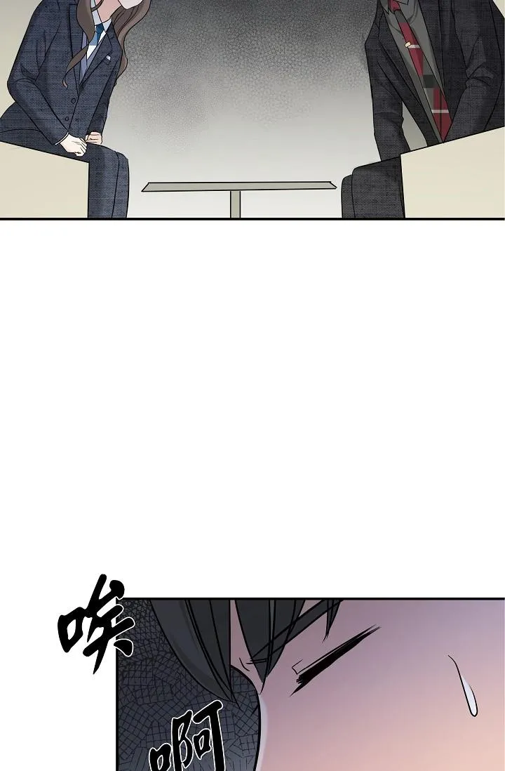 可疑的代表 - 第9话-让人心动的提议 - page 27