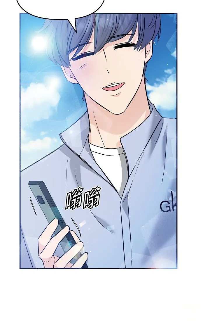 可疑的代表 - 第9话-让人心动的提议 - page 40