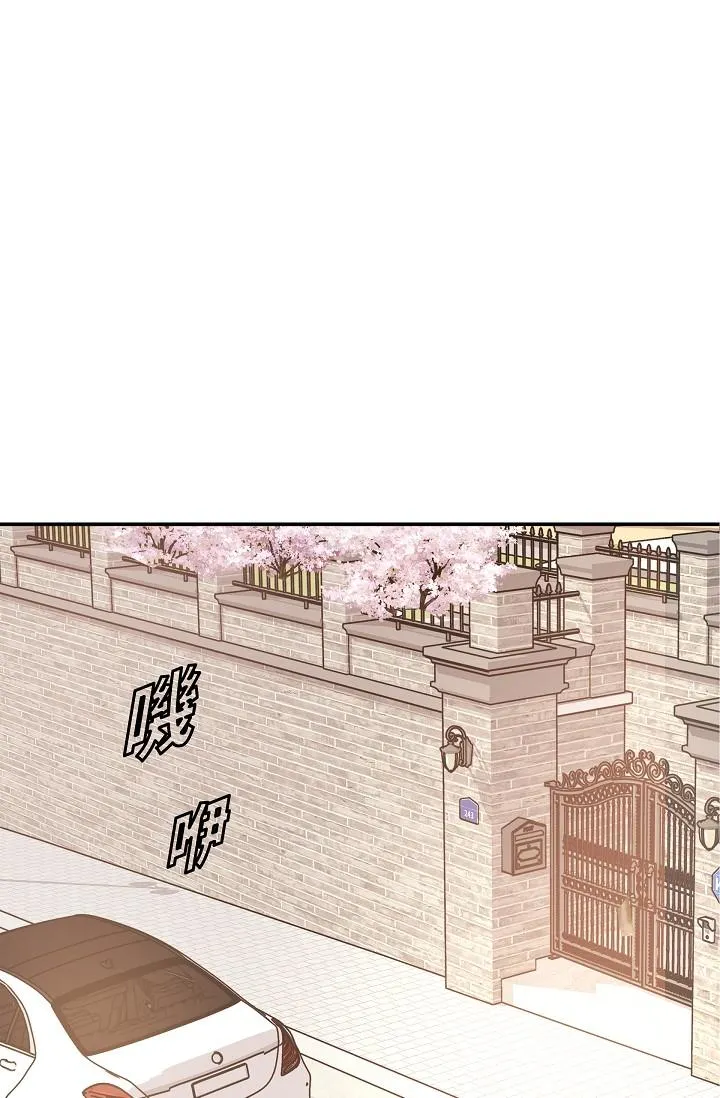 可疑的代表 - 第9话-让人心动的提议 - page 63