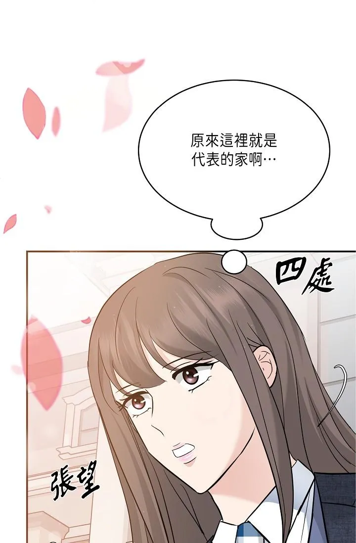 可疑的代表 - 第9话-让人心动的提议 - page 66