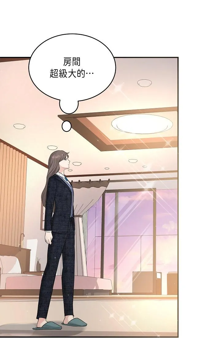 可疑的代表 - 第9话-让人心动的提议 - page 76