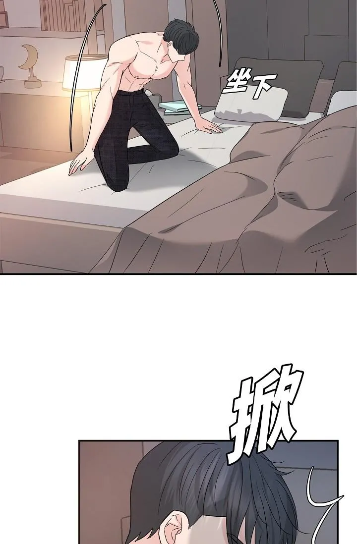 可疑的代表 - 第9话-让人心动的提议 - page 92