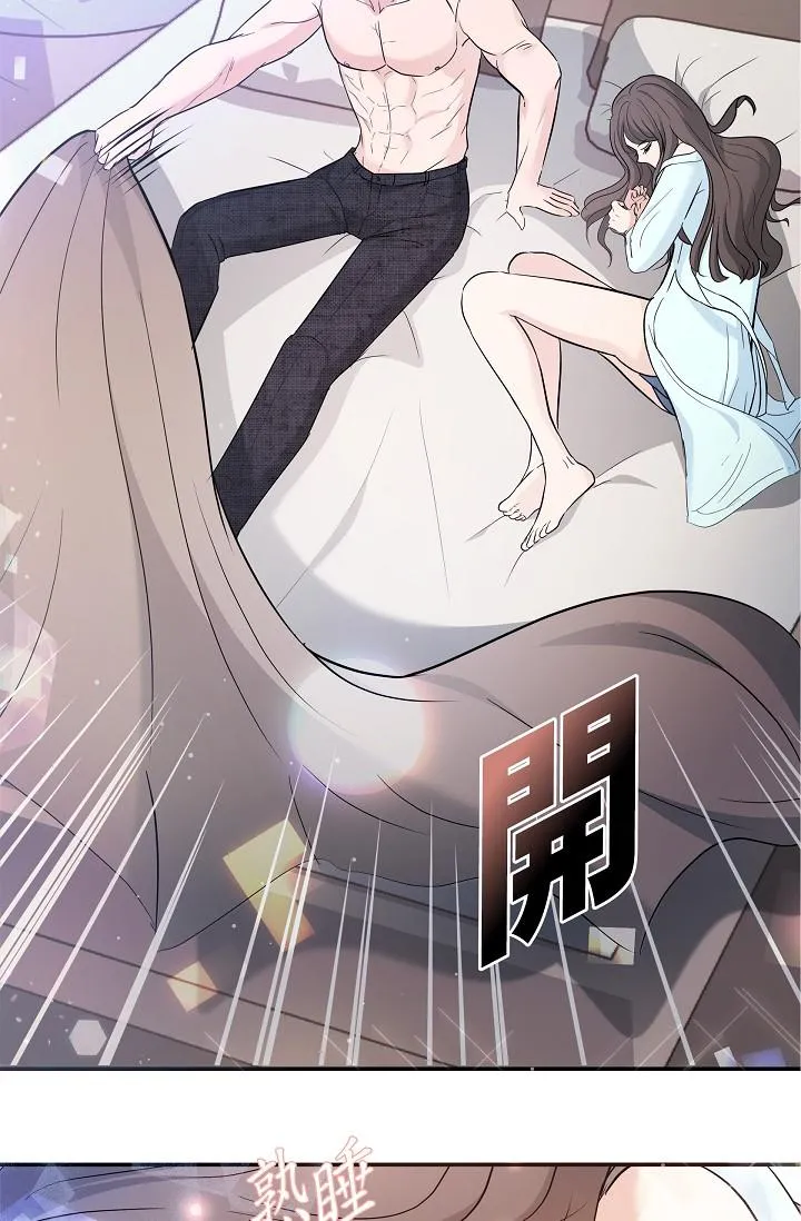 可疑的代表 - 第9话-让人心动的提议 - page 94