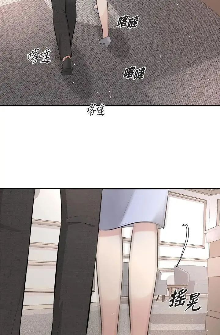 可疑的代表 - 第51话-亲爱的，我回来瞭 - page 2