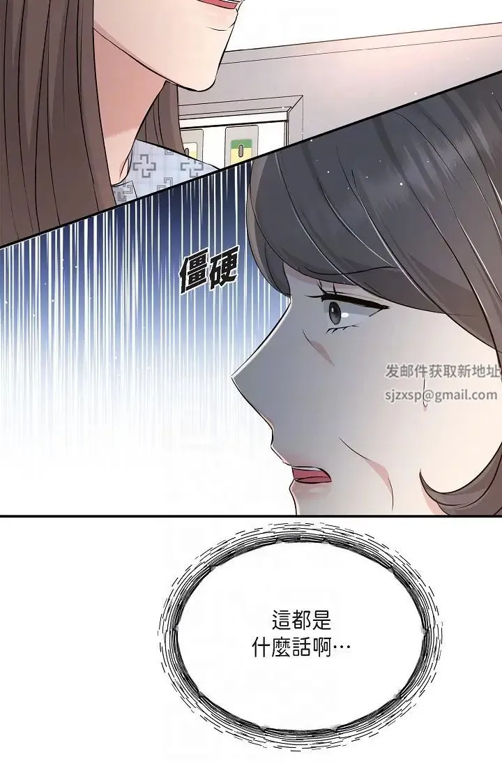 可疑的代表 - 第51话-亲爱的，我回来瞭 - page 24