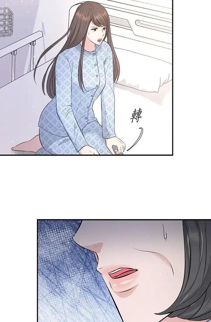可疑的代表 - 第51话-亲爱的，我回来瞭 - page 48