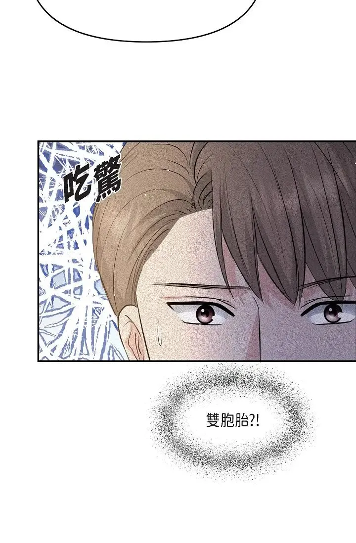 可疑的代表 - 第51话-亲爱的，我回来瞭 - page 73