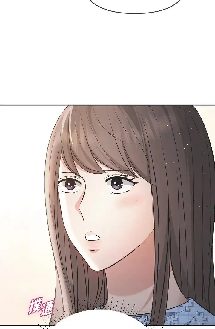 可疑的代表 - 第51话-亲爱的，我回来瞭 - page 89