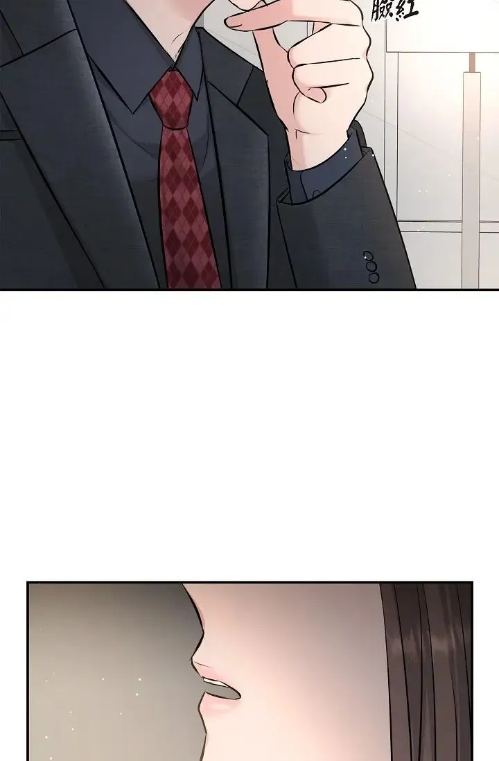 可疑的代表 - 第51话-亲爱的，我回来瞭 - page 97