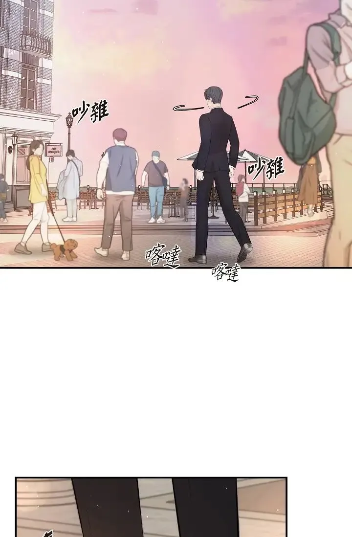 可疑的代表 - 第55话-和我永远在一起吧 - page 47