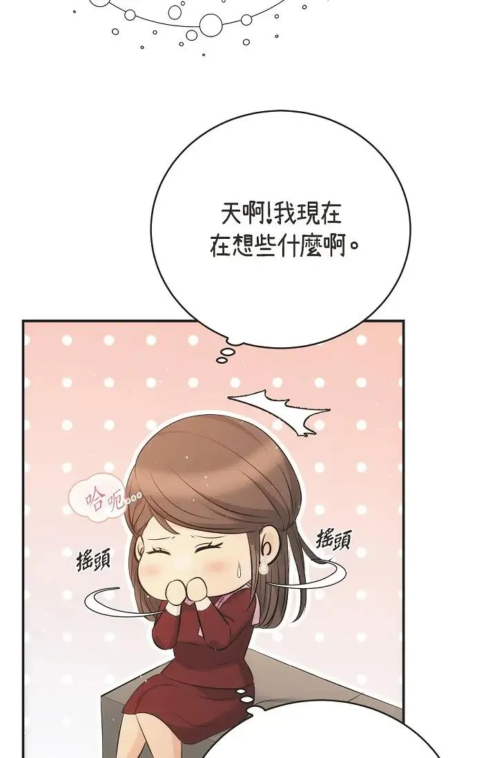 可疑的代表 - 第55话-和我永远在一起吧 - page 59