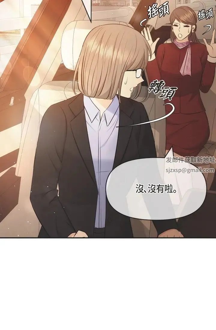 可疑的代表 - 第55话-和我永远在一起吧 - page 62