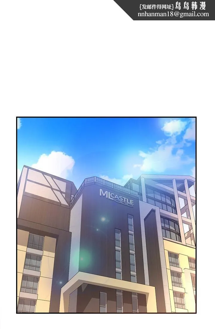 可疑的代表 - 第21话-你们在做什么？！ - page 1