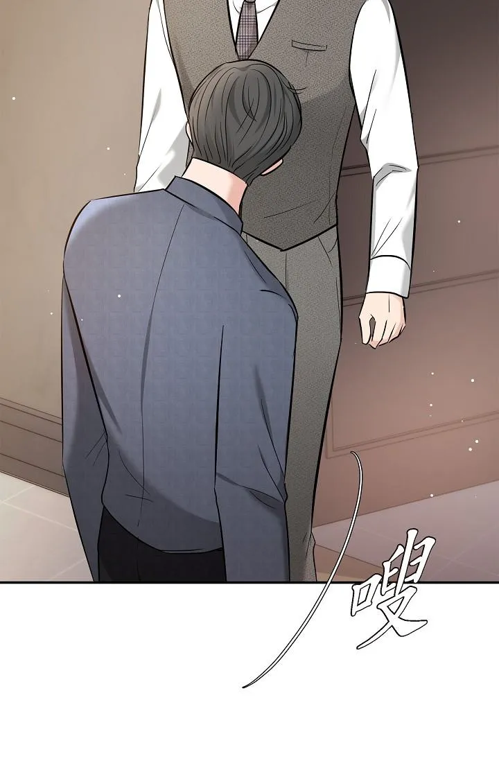可疑的代表 - 第21话-你们在做什么？！ - page 60